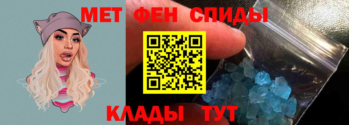 АМФ VHQ Шумерля