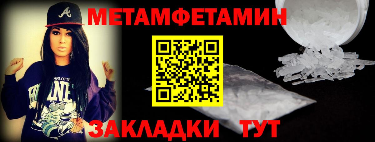 АМФЕТАМИН  Amphetamine  ОМГ ОМГ ССЫЛКА  АМФЕТАМИН 98%  Вход с VPN  Шумерля 