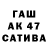 АМФЕТАМИН 97% Intellowave
