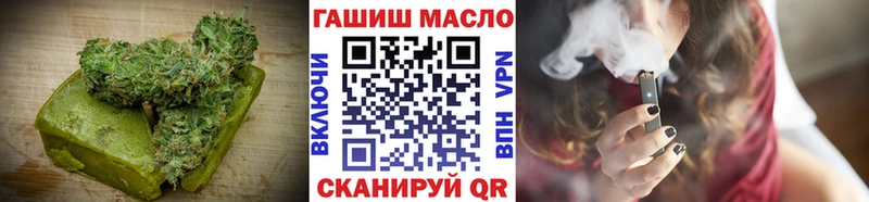купить закладку  Шумерля  Canna-Cookies марихуана 
