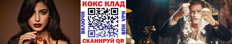 продажа наркотиков Шумерля КОКАИН FishScale