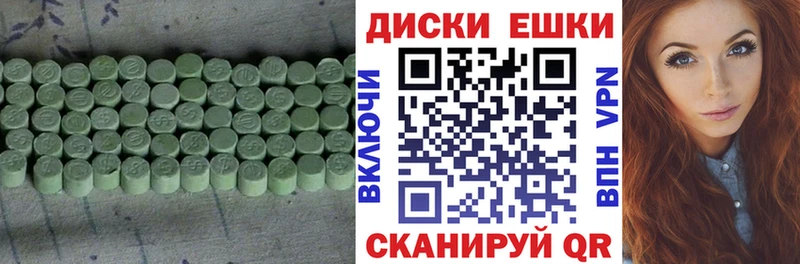 купить закладку  Шумерля  Экстази ешки 