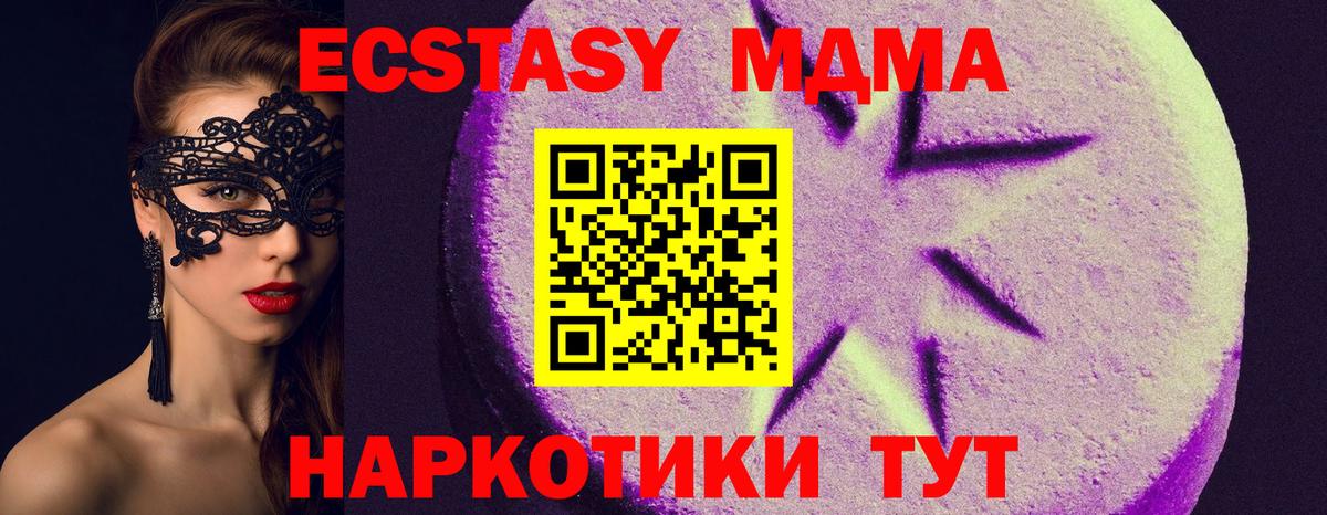 Экстази mix Шумерля