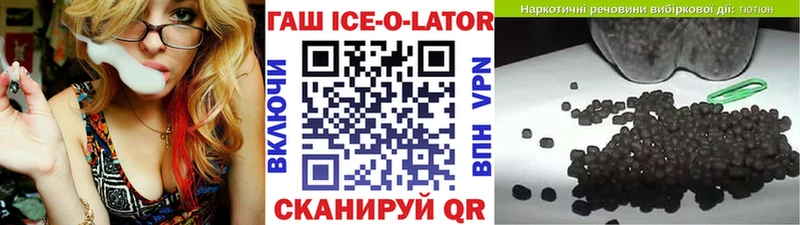 ГАШИШ Cannabis  где купить наркотик  Шумерля 