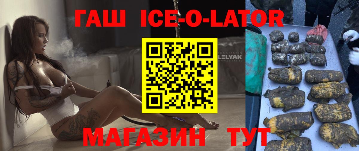 ГАШ Cannabis Шумерля