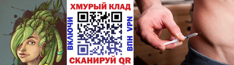 ГЕРОИН гречка  хочу   сайты даркнета Telegram  Шумерля 