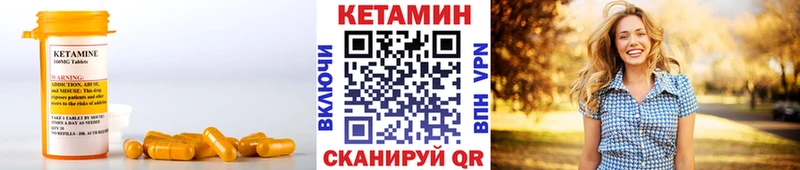 купить наркотики сайты  Шумерля  Кетамин ketamine 