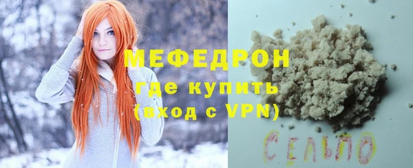 первитин Новокубанск