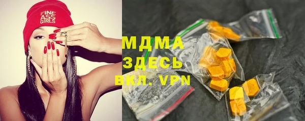соль курить ск Новозыбков