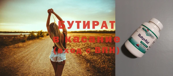 соль курить ск Новозыбков
