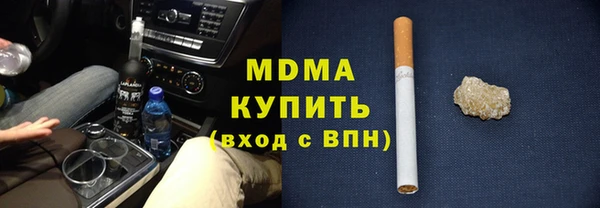 соль курить ск Новозыбков