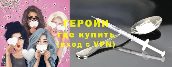 амфетамин Новодвинск