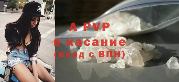 соль курить ск Новозыбков