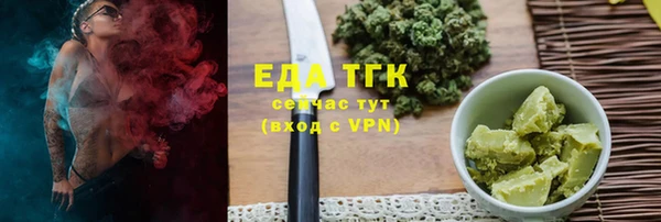 амфетамин Новодвинск