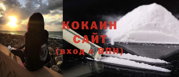 амфетамин Новодвинск