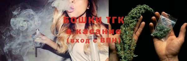 первитин Новокубанск