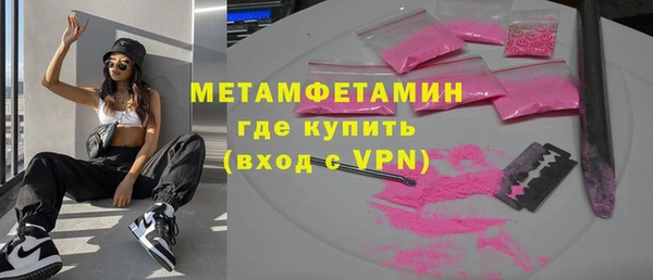 первитин Новокубанск