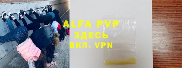 амфетамин Новодвинск