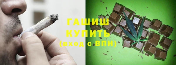 амфетамин Новодвинск