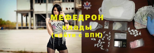 соль курить ск Новозыбков