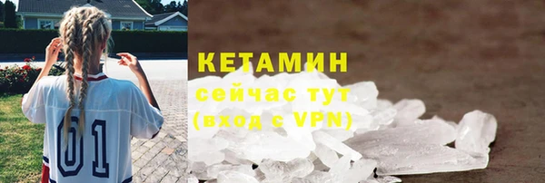амфетамин Новодвинск