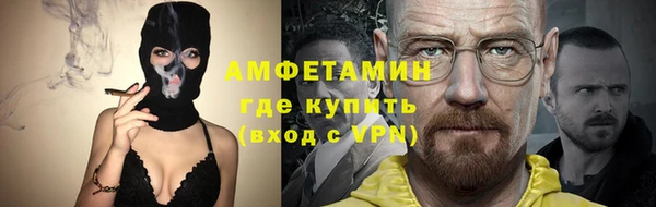 первитин Новокубанск