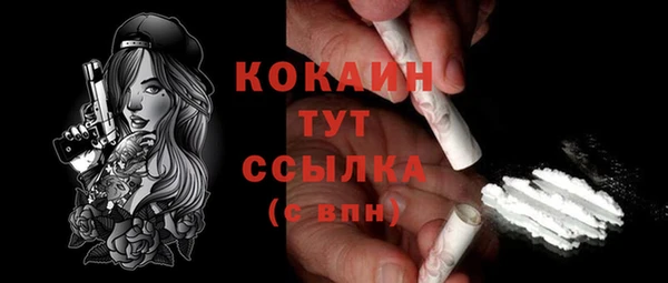 первитин Новокубанск