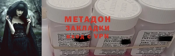 амфетамин Новодвинск