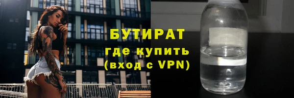соль курить ск Новозыбков