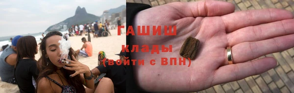 первитин Новокубанск