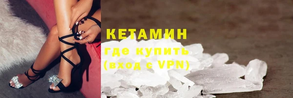 первитин Новокубанск