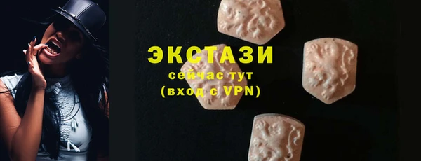 амфетамин Новодвинск