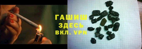 амфетамин Новодвинск
