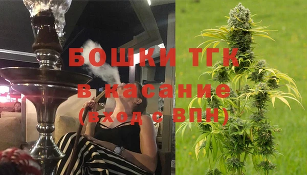 первитин Новокубанск