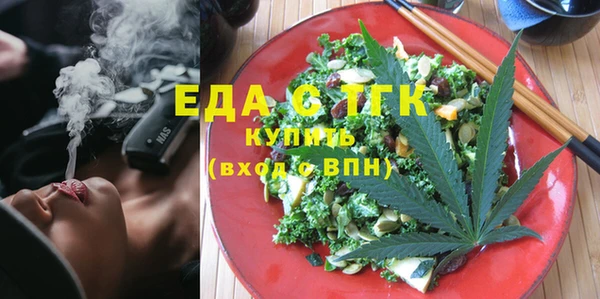 первитин Новокубанск
