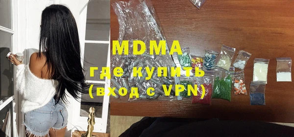 mix Апатиты