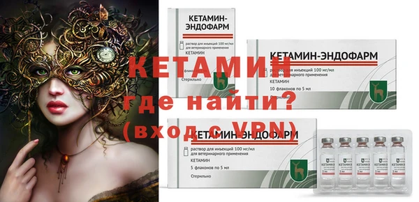 соль курить ск Новозыбков