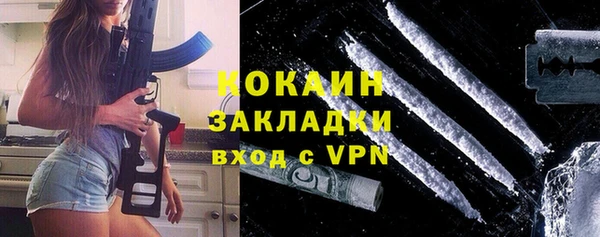 первитин Новокубанск