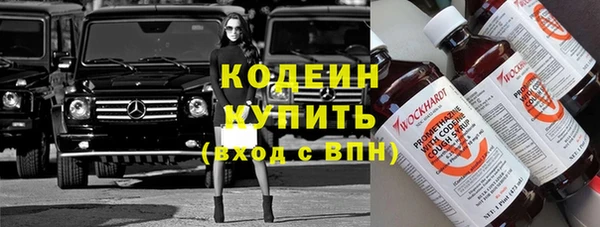 соль курить ск Новозыбков