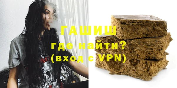 соль курить ск Новозыбков