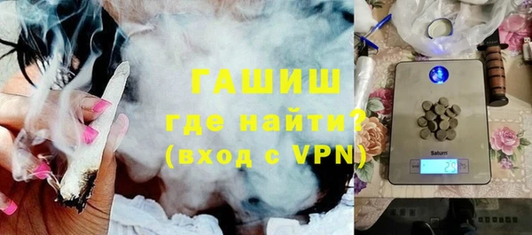 меф VHQ Анива