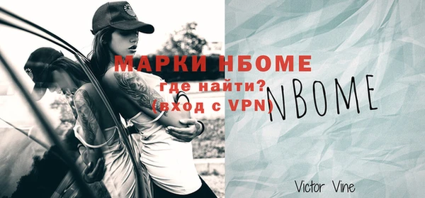 первитин Новокубанск