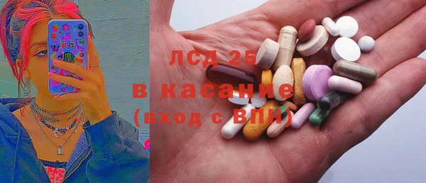 первитин Новокубанск