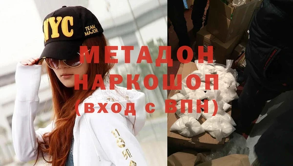 соль курить ск Новозыбков