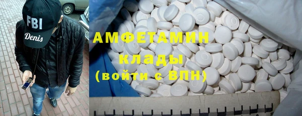 первитин Новокубанск