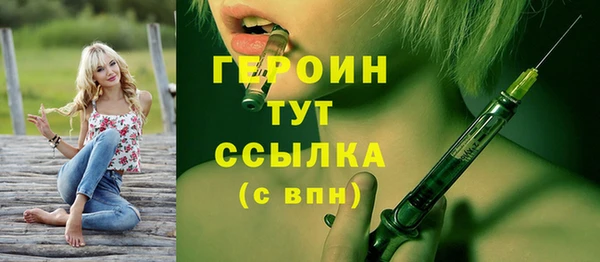 амфетамин Новодвинск