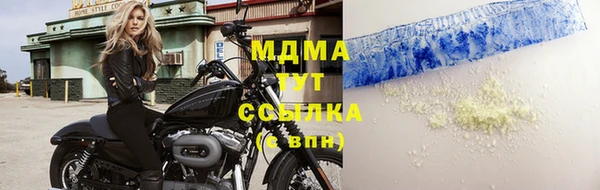 амфетамин Новодвинск