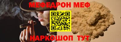 СК Тулун