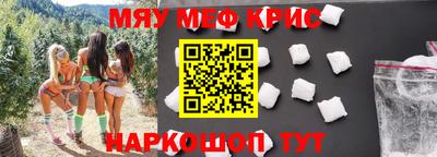 СК Тулун