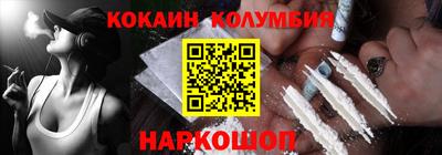 кокаин Тула